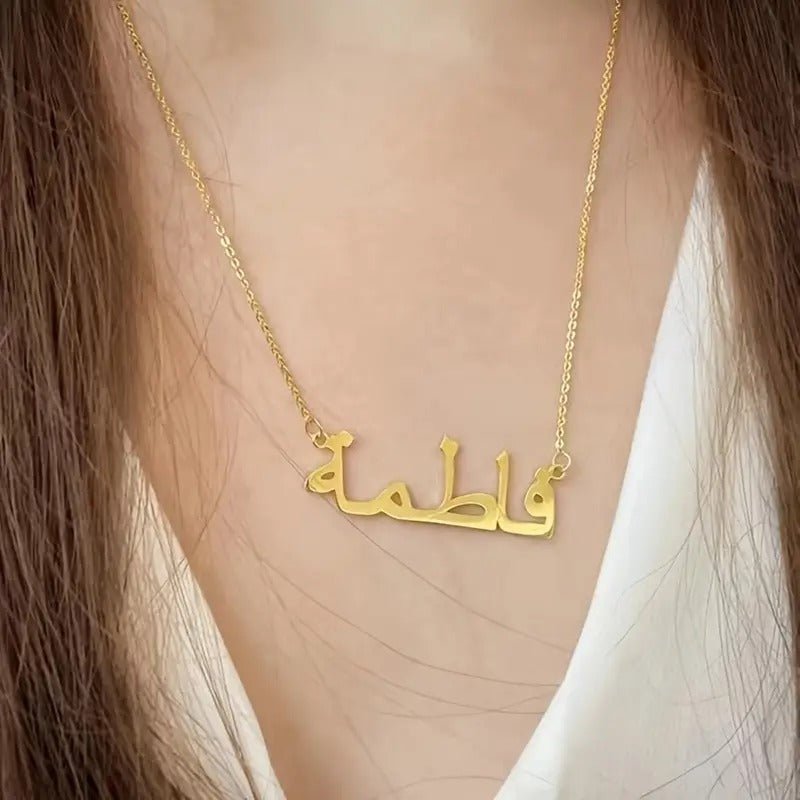 Customized Name Necklace And Bracelet