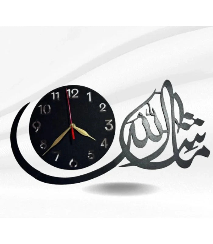 Islamic Wooden Wall Clock