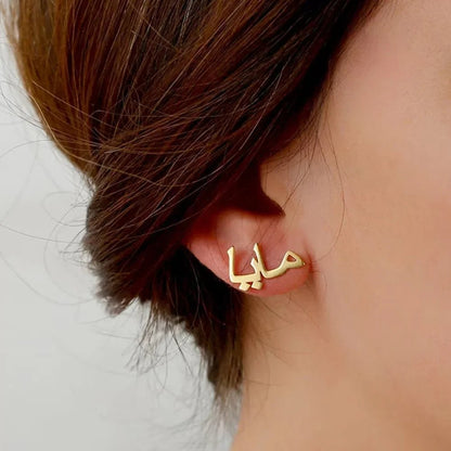Custom Urdu Name Earrings