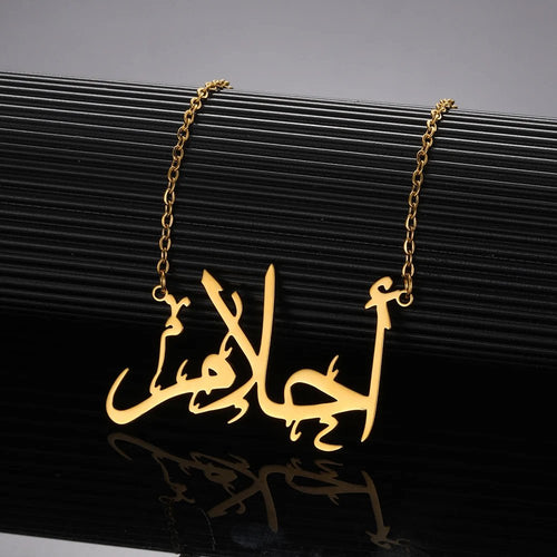 Arabic Name Necklace