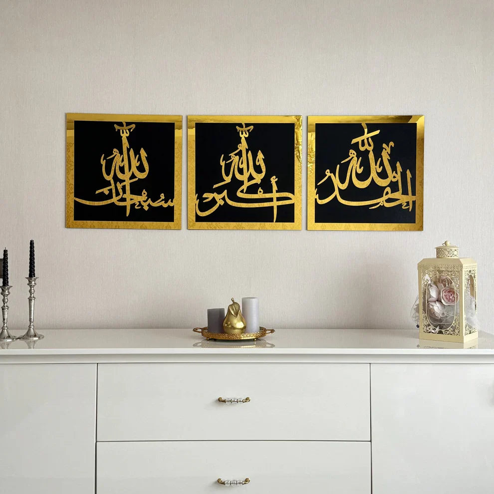 3-Piece Islamic Wall Art