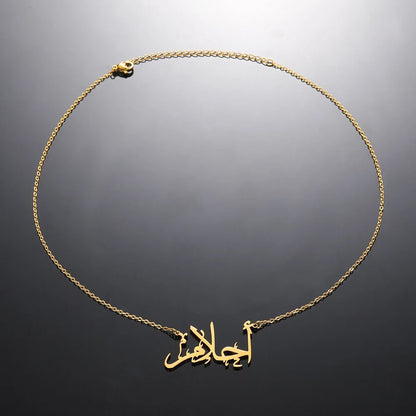 Arabic Name Necklace