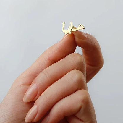 Custom Urdu Name Earrings