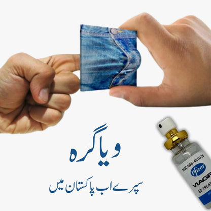 USA Imported Spray