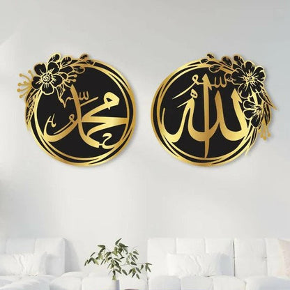 Two Islamic Decor Names