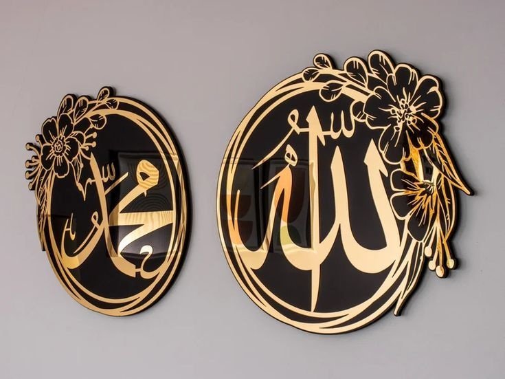 Two Islamic Decor Names