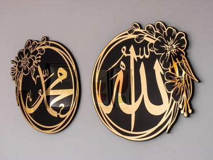 Two Islamic Decor Names