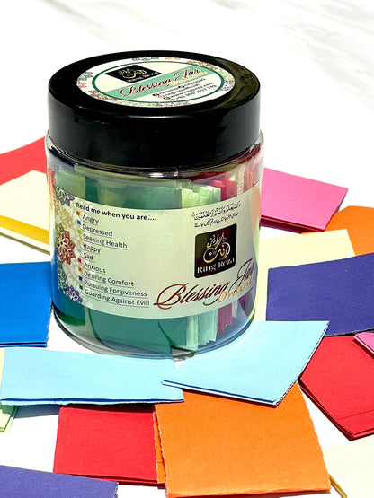 Blessing Jar – Islamic Dua Gift Box Pakistan (6000+ Sold)