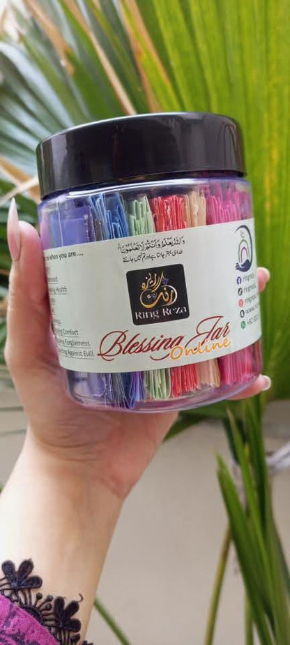 Blessing Jar – Islamic Dua Gift Box Pakistan (6000+ Sold)