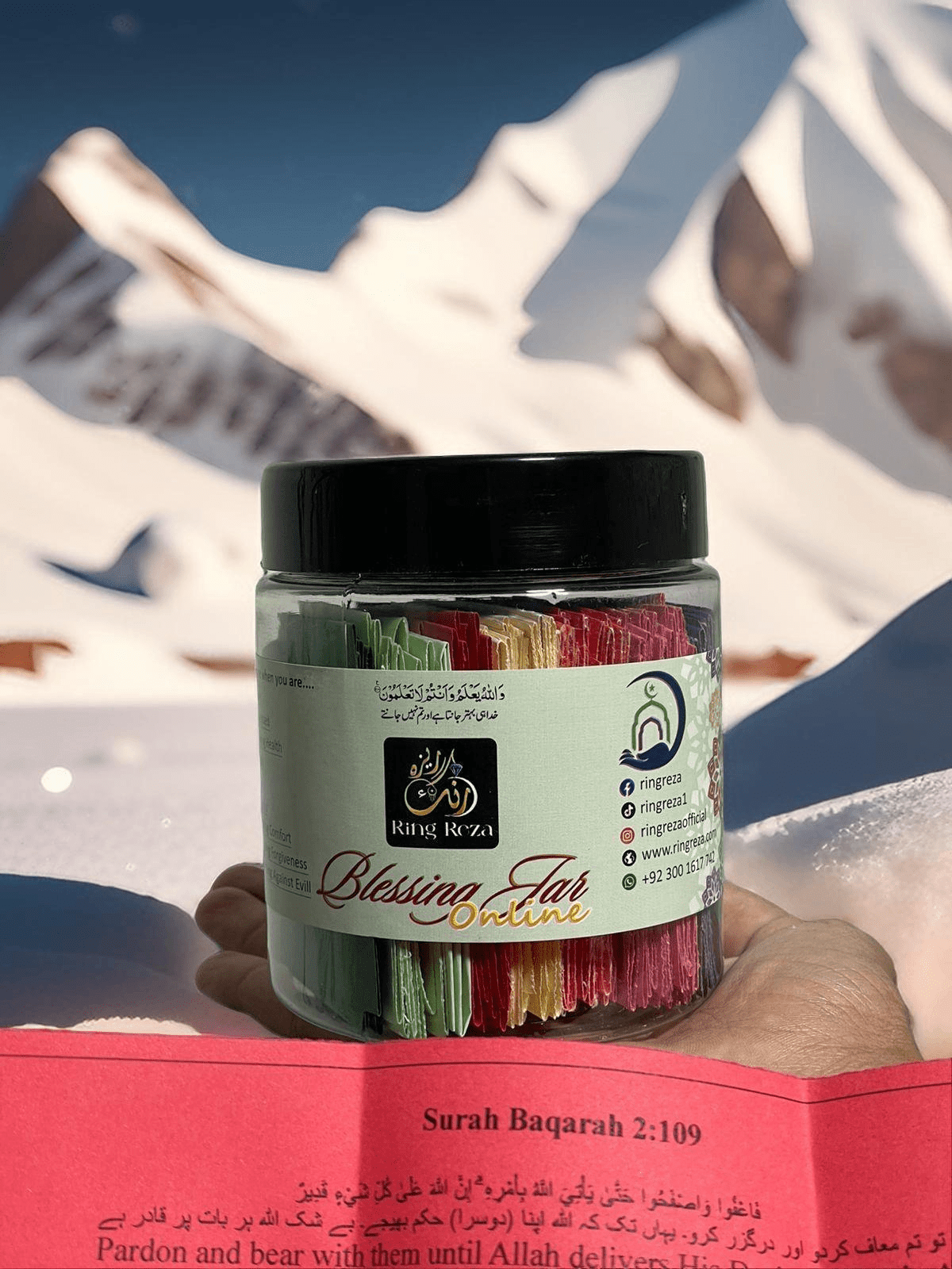 Blessing Jar – Islamic Dua Gift Box Pakistan (6000+ Sold)