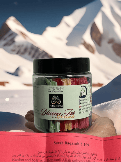 Blessing Jar – Islamic Dua Gift Box Pakistan (6000+ Sold)