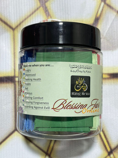 Blessing Jar – Islamic Dua Gift Box Pakistan (6000+ Sold)