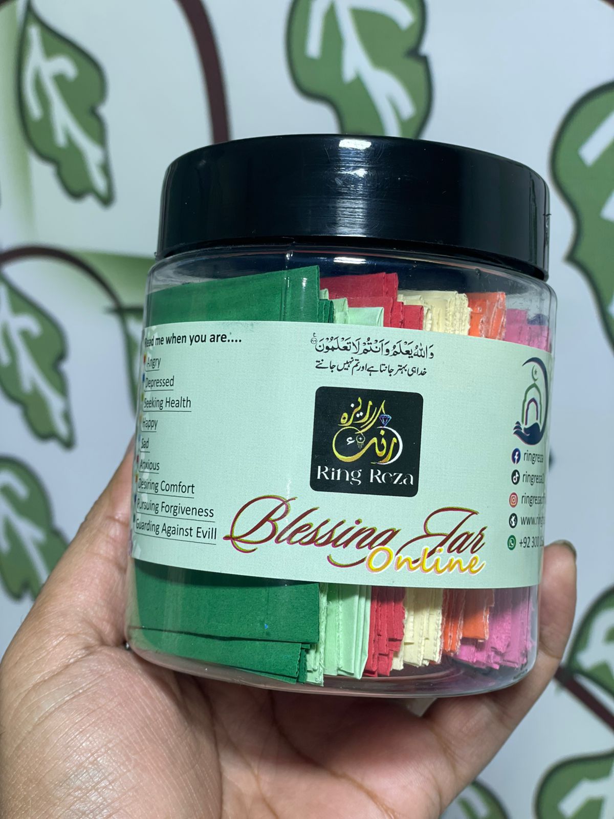 Blessing Jar – Islamic Dua Gift Box Pakistan (6000+ Sold)