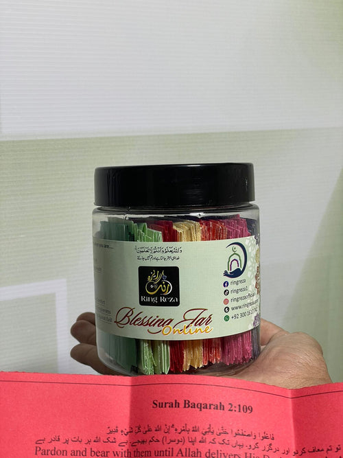 Blessing Jar – Islamic Dua Gift Box Pakistan (6000+ Sold)
