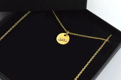 Coin Engraved Pendant – Personalized Necklace with Custom Engraving