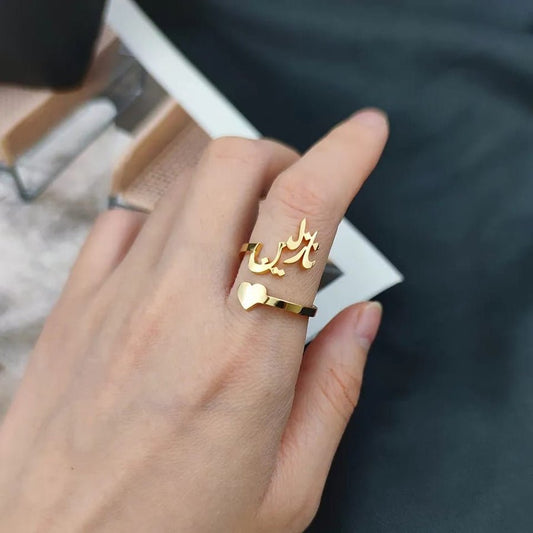 Customize Name Ring