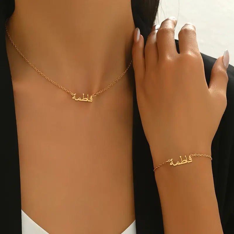 Customized Name Necklace And Bracelet