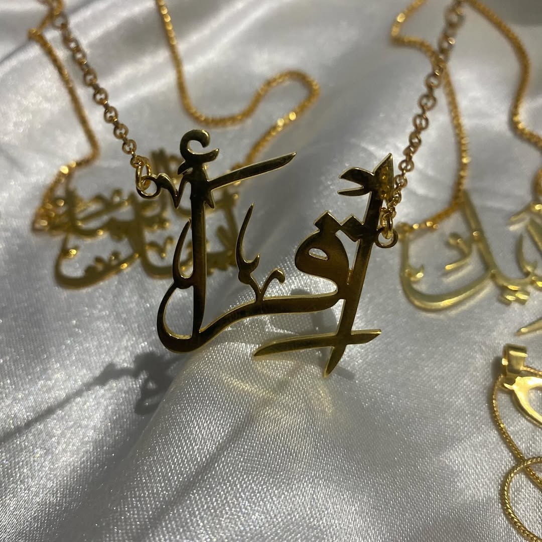 Arabic Name Necklace