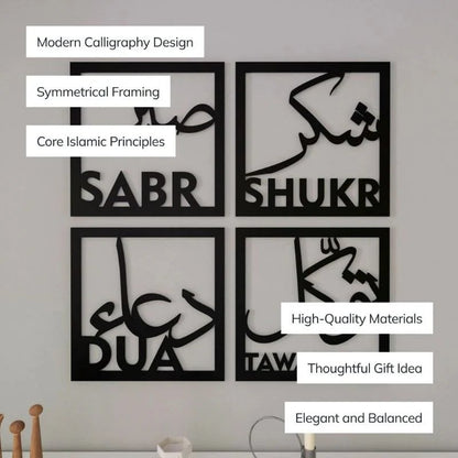 Islamic 4 Piece Wall Frame Set | Sabr Shukr Dua Tawakkul Calligraphy Decor