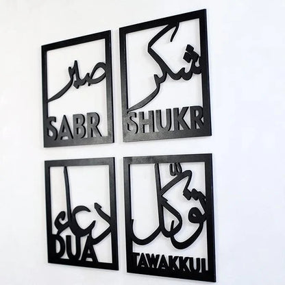 Islamic 4 Piece Wall Frame Set | Sabr Shukr Dua Tawakkul Calligraphy Decor