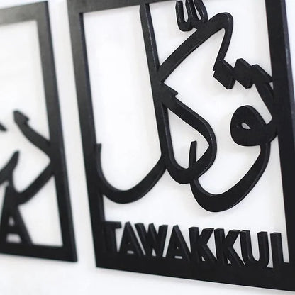 Islamic 4 Piece Wall Frame Set | Sabr Shukr Dua Tawakkul Calligraphy Decor
