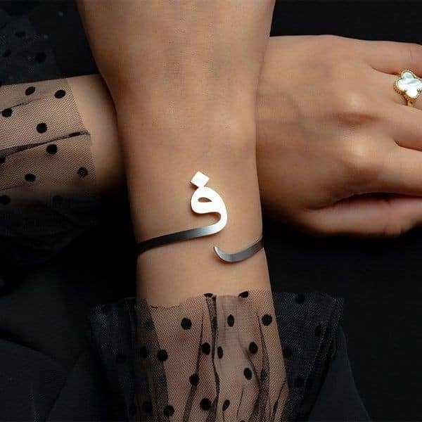 Handmade Arabic Alphabet Bracelet