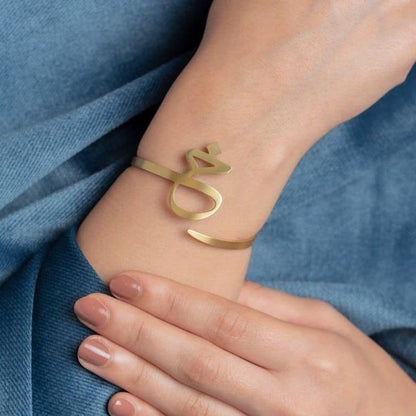 Handmade Arabic Alphabet Bracelet