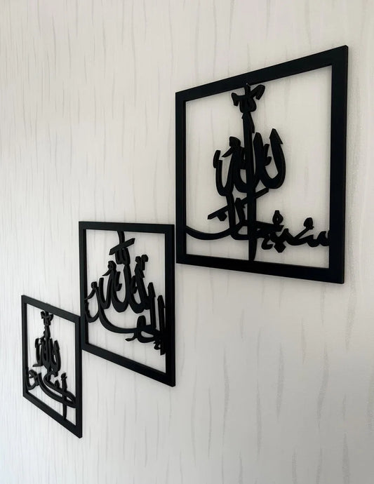 3-Piece Islamic Wall Art