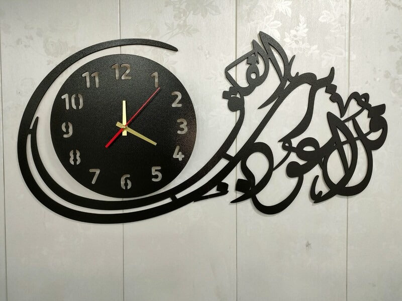 Islamic Wooden Wall Clock