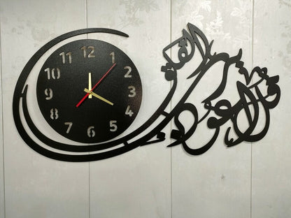 Islamic Wooden Wall Clock