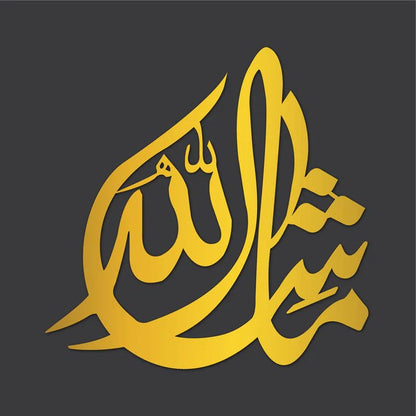Islamic Acrylic Calligraphy